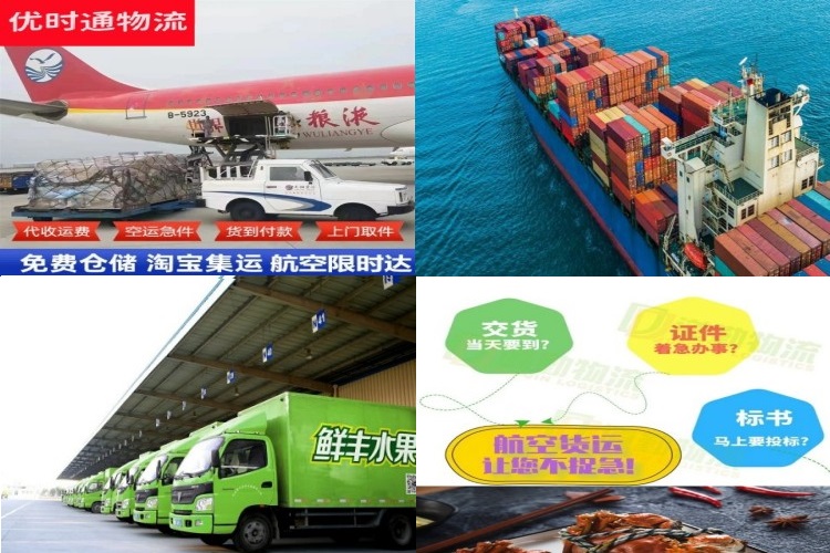 罗田到葡萄牙航空货运公司-罗田到葡萄牙物流专线